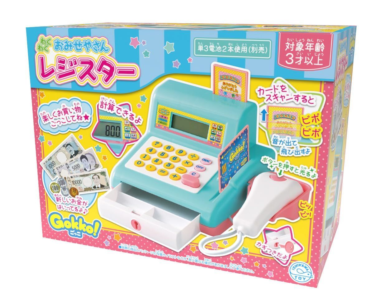 【新着商品】Hape(ハペ) おままごとキッチン 27.3×55×66.5cm 新着商品】おみせやさん レジスター わくわく W22.5×H17×D12.5cm
