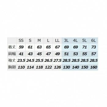 アイトス 半袖ブルゾン 無地 男女兼用 シルバーグレー 5L 5591