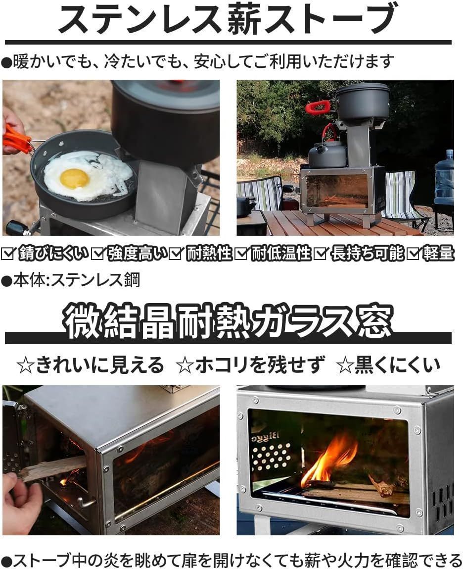 薪ストーブ 新昇級