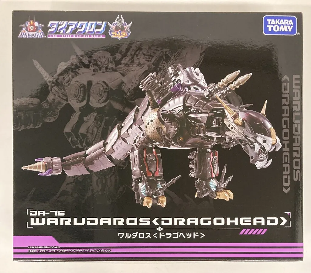 ダイアクロン ワルダロス(ドラゴヘッド&グールヘッド)未開封薄紙付き