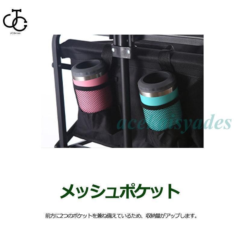 アウトドアワゴン テーブル
