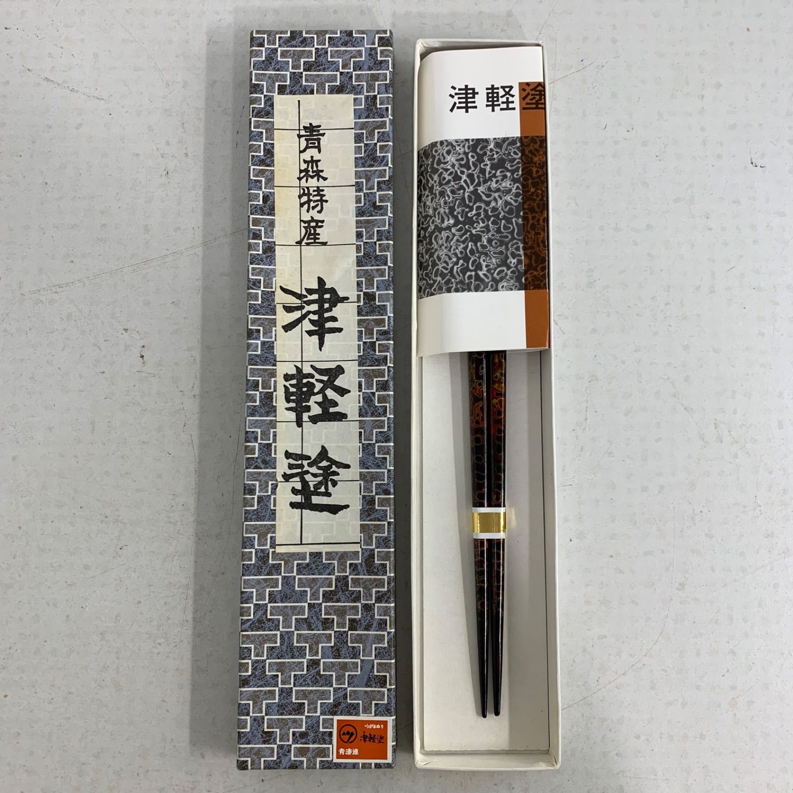 津軽塗漆器等9点セット