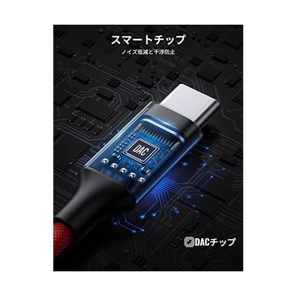UGREEN 3.5mmイヤホン変換ケーブル USB C to 3.5MM 4極イヤホン端子変換アダプタ ヘッドフォンジャック高耐久 ハイレゾ