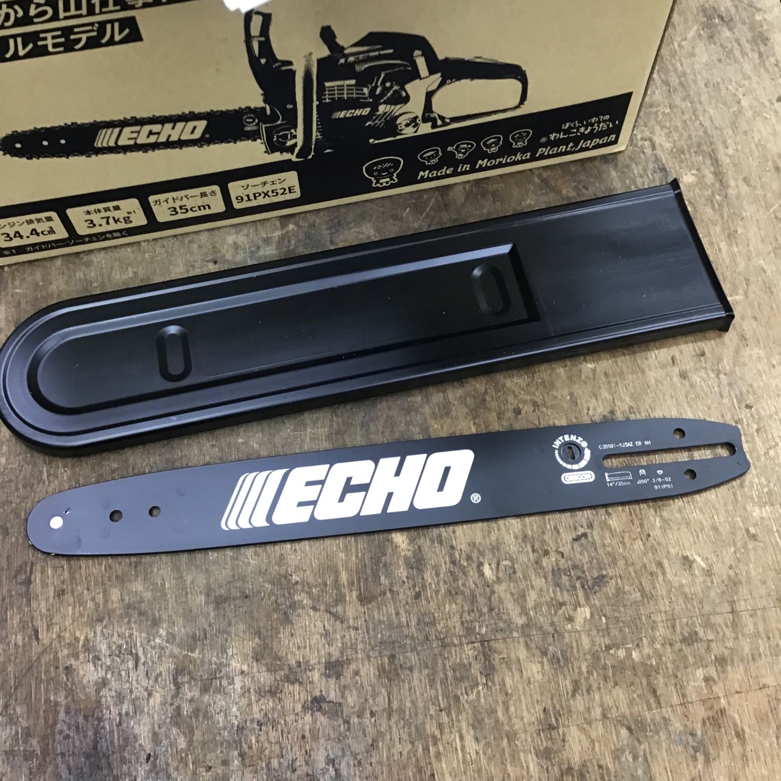 未使用品】エコー/ECHO 350mmエンジンチェーンソー ECS353 【柏店 