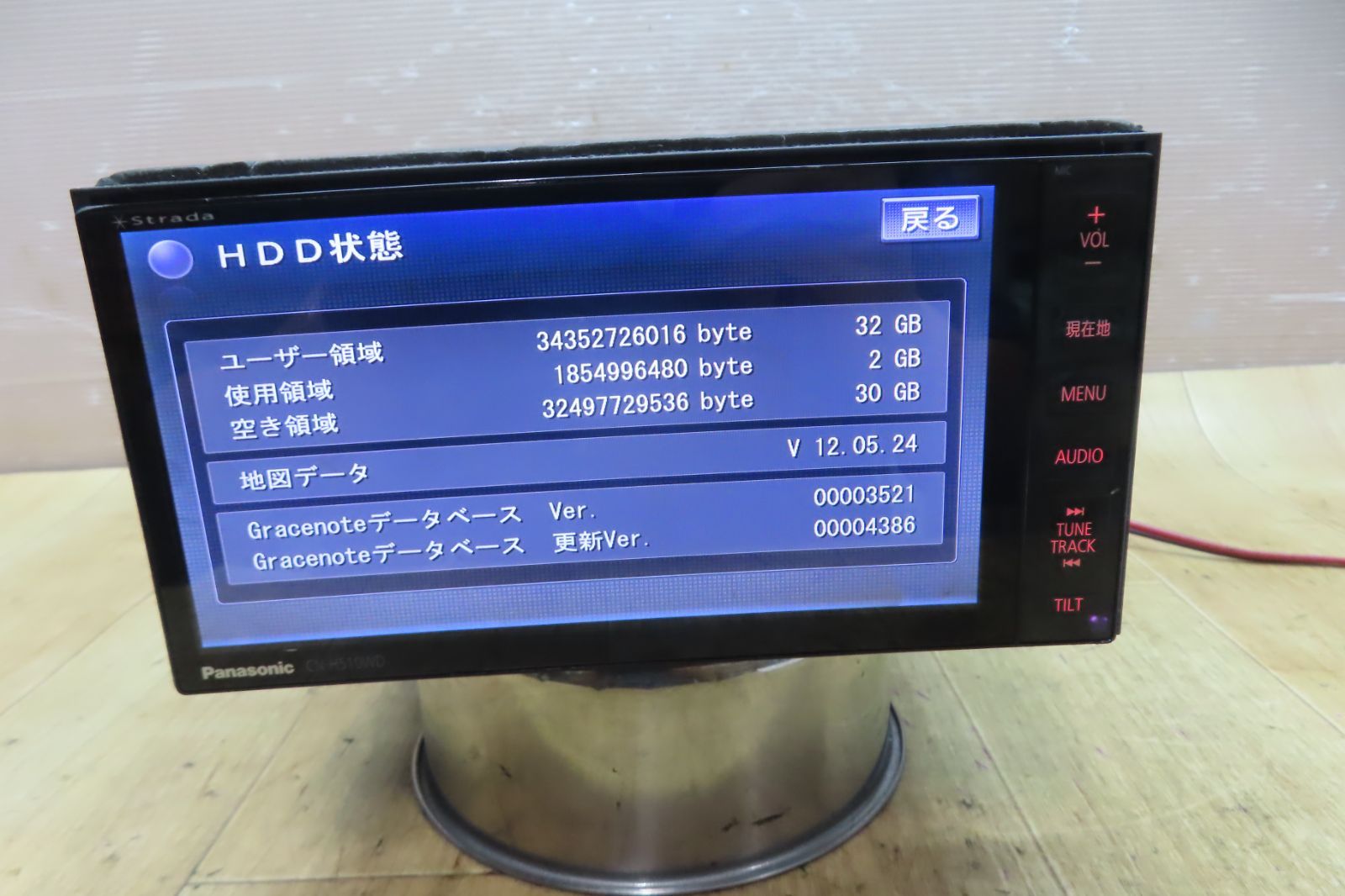 ☆F3532/パナソニック CN-H510WD HDDナビ 地図2012年 地デジTV