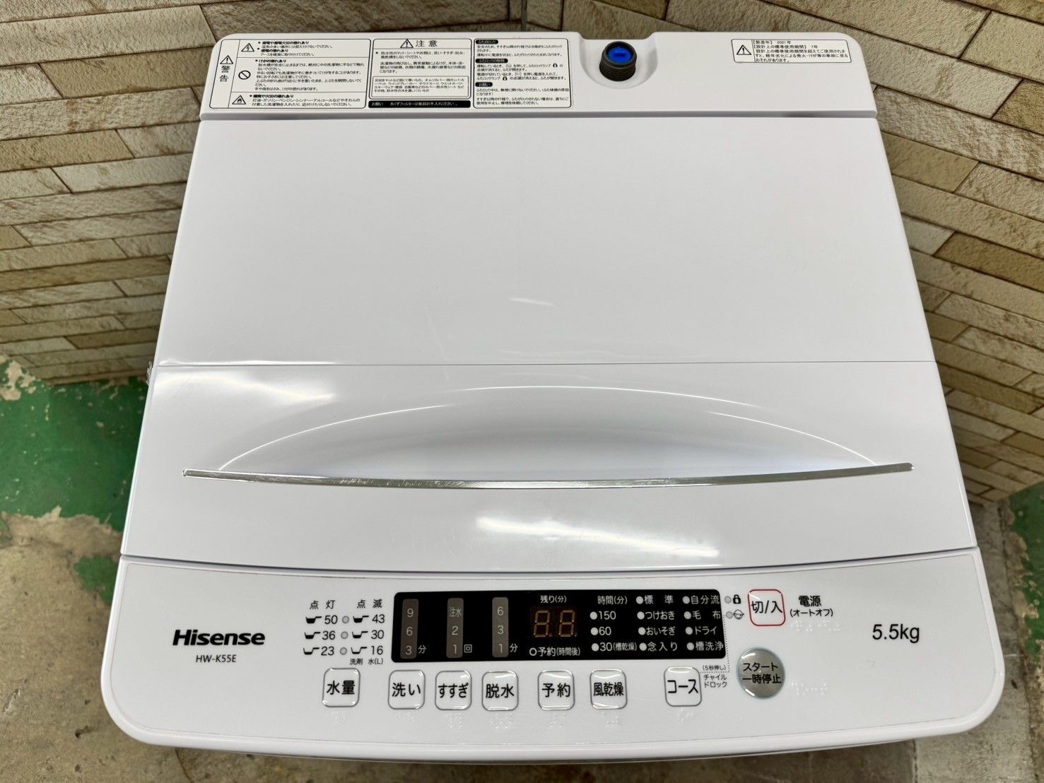 大阪送料無料★3か月保障付き★洗濯機★2021年★HW-K55E★S-559 大阪送料無料☆3か月保障付き☆洗濯機☆2021年☆