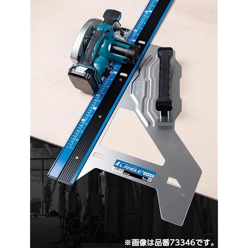 併用目盛
