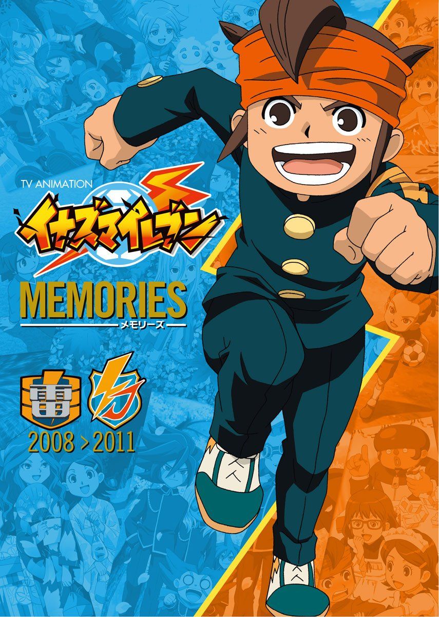 TV ANIMATION イナズマイレブン MEMORIES: 2008u003e2011 (原画集・イラストブック)