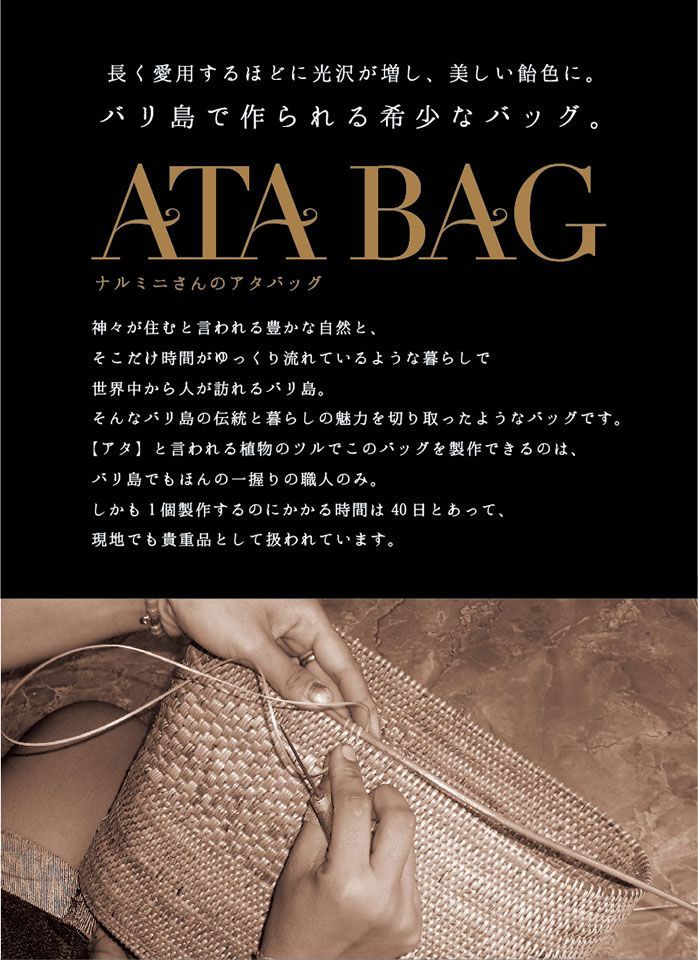 ナルミニさんのアタバック(未使用品) プランドゥ ナルミニさんのアタバッグ トートタイプ
