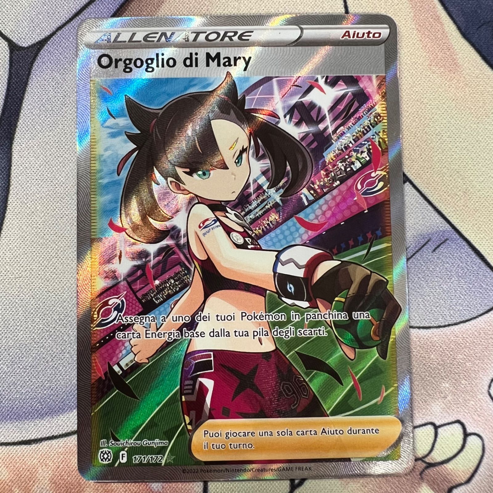 マリィ SR シャイニースターV ポケモンカード 英語版 鑑定