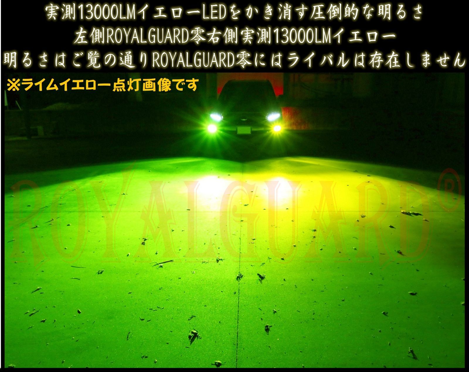 60 65系 ハリアー C-HR 70系 カムリ 純正LEDフォグ交換キット