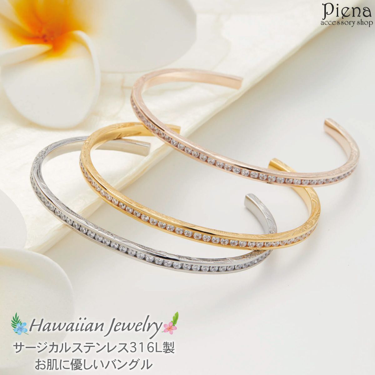 バングル レディース サージカルステンレス316L製 キュービック 
