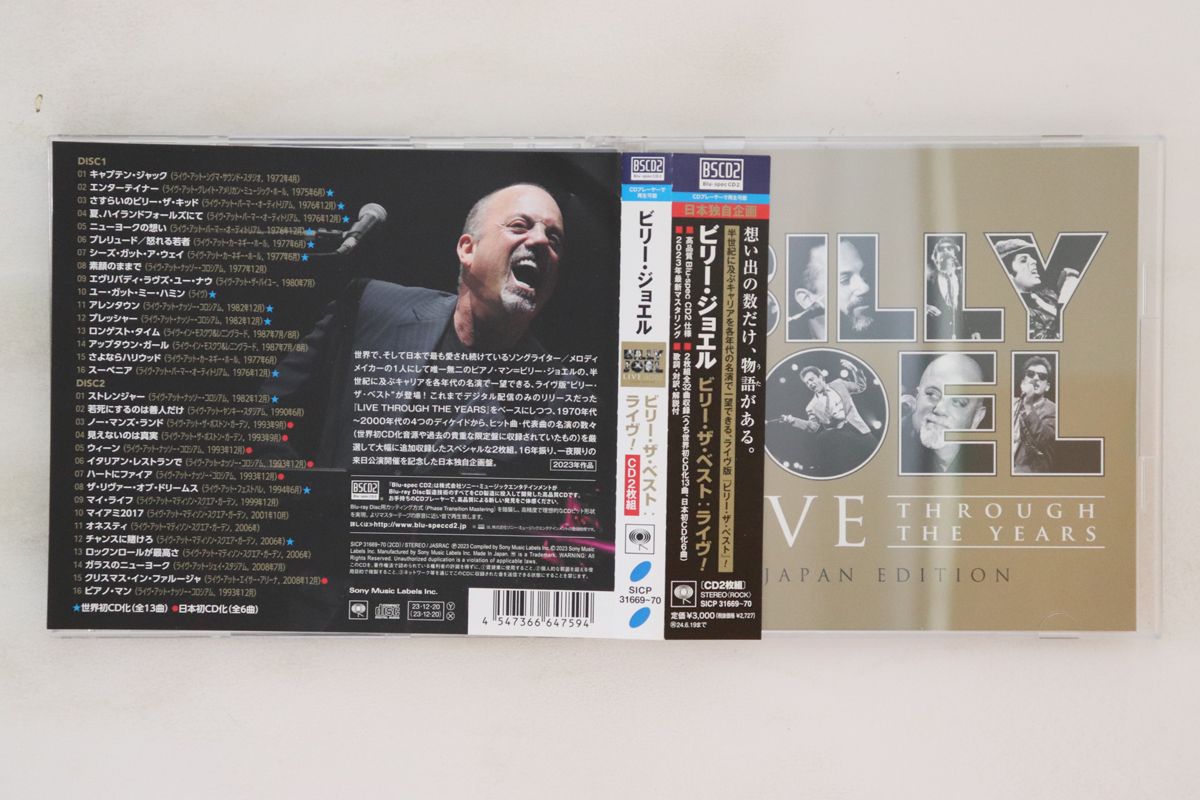 2CD Billy Joel Live Through The Years (Japan Edition