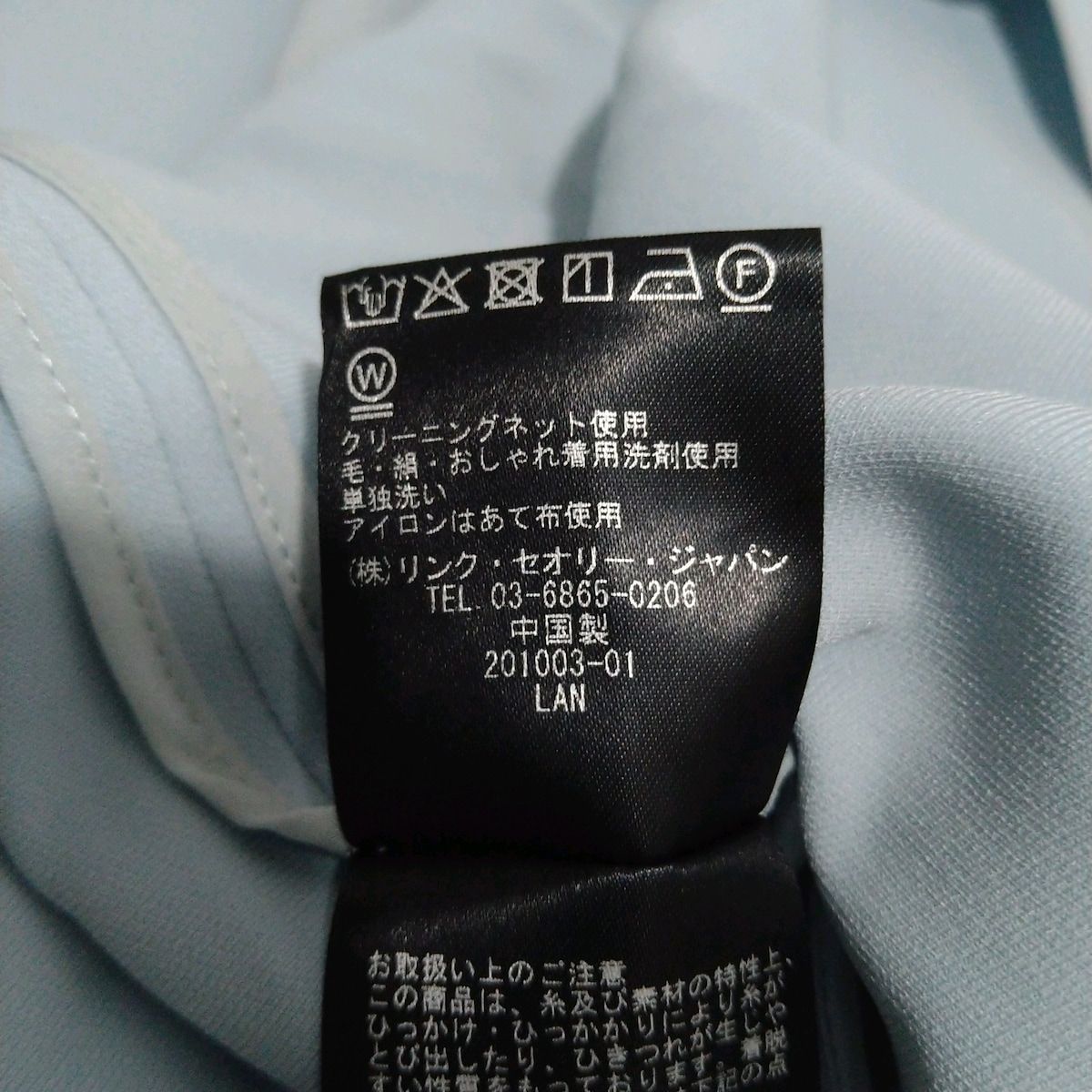 Manatea 美品 theory コート Sサイズ 2880800000037779-1.jpg