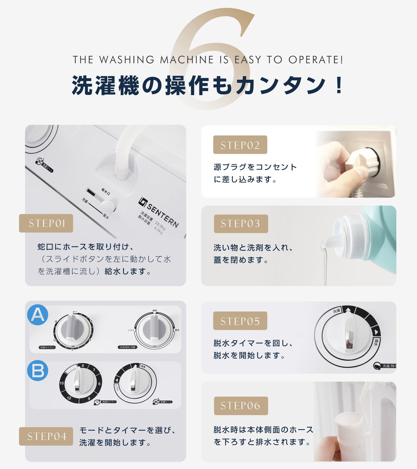 タイマー