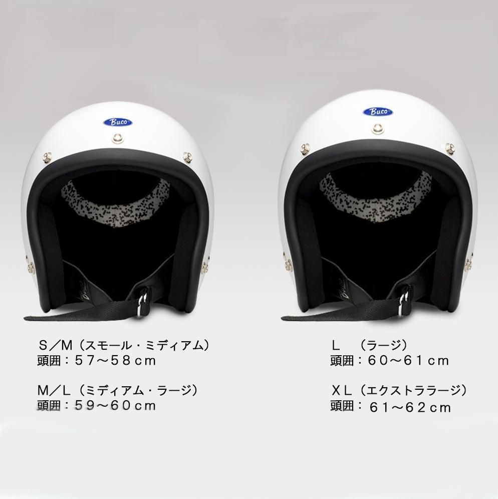 BUCO ベビーブコ
