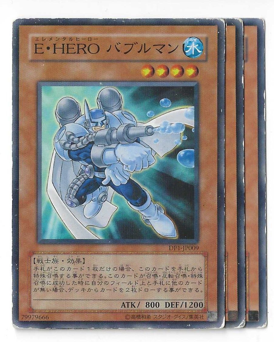 3枚セット】第4期 DP1-JP009 E・HERO バブルマン - メルカリ