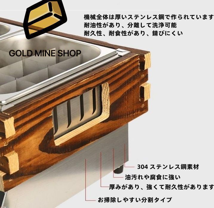 クッキングゾーン ステンレス製卓上鍋