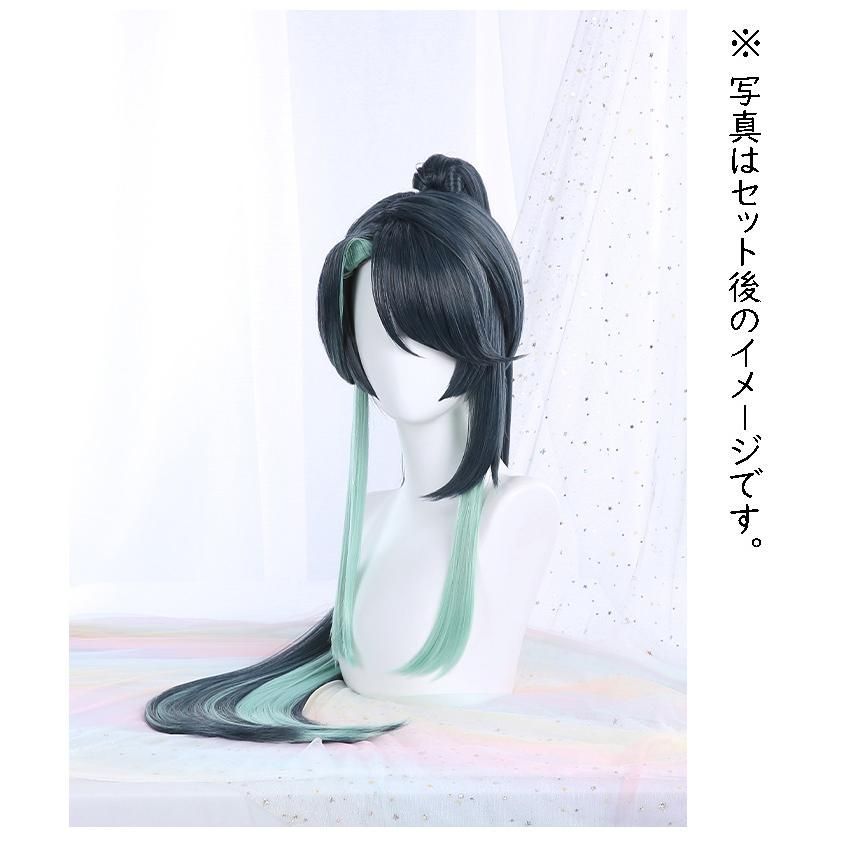 コスプレ 三分妄想製 原神 留雲借風真君 閑雲 ウィッグあり 新品、未使用 三分妄想 原神 コスプレ 留雲借風真君 閑雲 ウィッグ