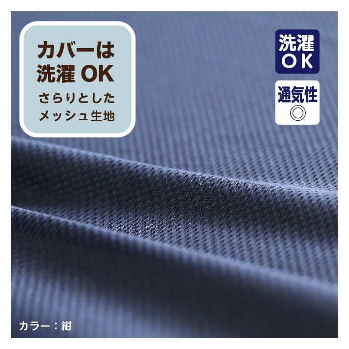 高反発 低反発