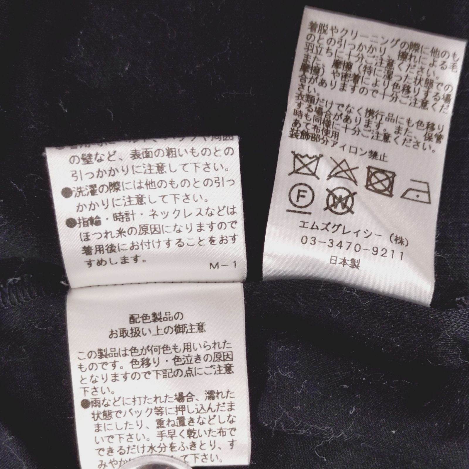 23SS✨未使用級✨エムズグレイシー 半袖 Tシャツ 女の子 リボン 刺繍 ロゴ 23SS✨未使用級✨エムズグレイシー 半袖 Tシャツ 女の子 リボン