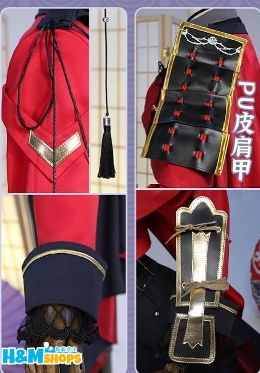 靴追加可