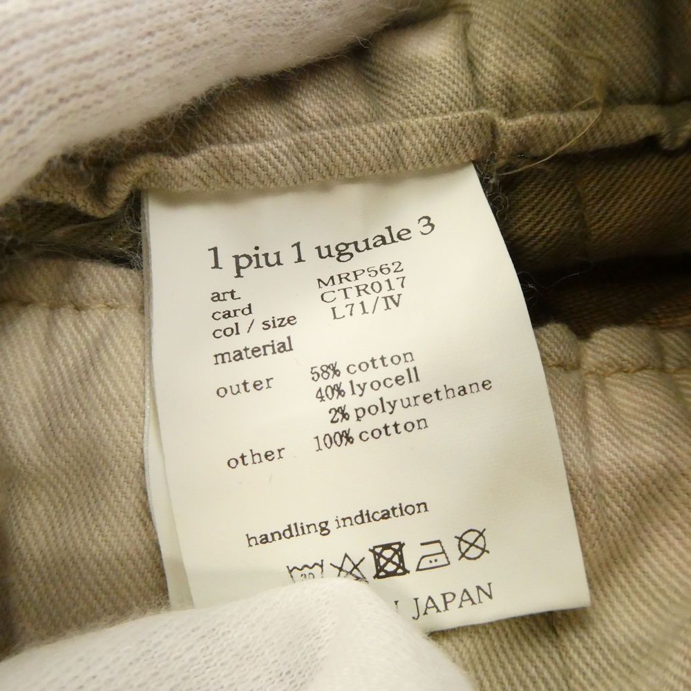 美品 1PIU1UGUALE3 ウノピュウノウグァーレトレ MRP562 ショートパンツ VI XL コットン 他 ハーフ メンズ HM759A90 楽天市場】美品 1PIU1UGUALE3 ウノピュウノウグァーレトレ
