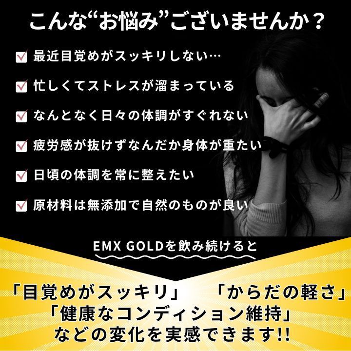 EMXゴールド500ml 3本 EMXGOLD emxg EM生活 イーエムエックスゴールド イーエムセイカツ