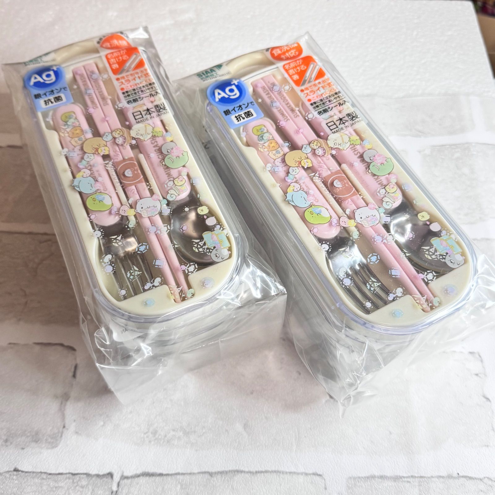 10個セット スケーター お箸セット トリオ スプーン フォーク スライド式 抗菌 食洗機対応 銀イオン 箸箱セット 幼稚園 保育園 小学生 入園 入学