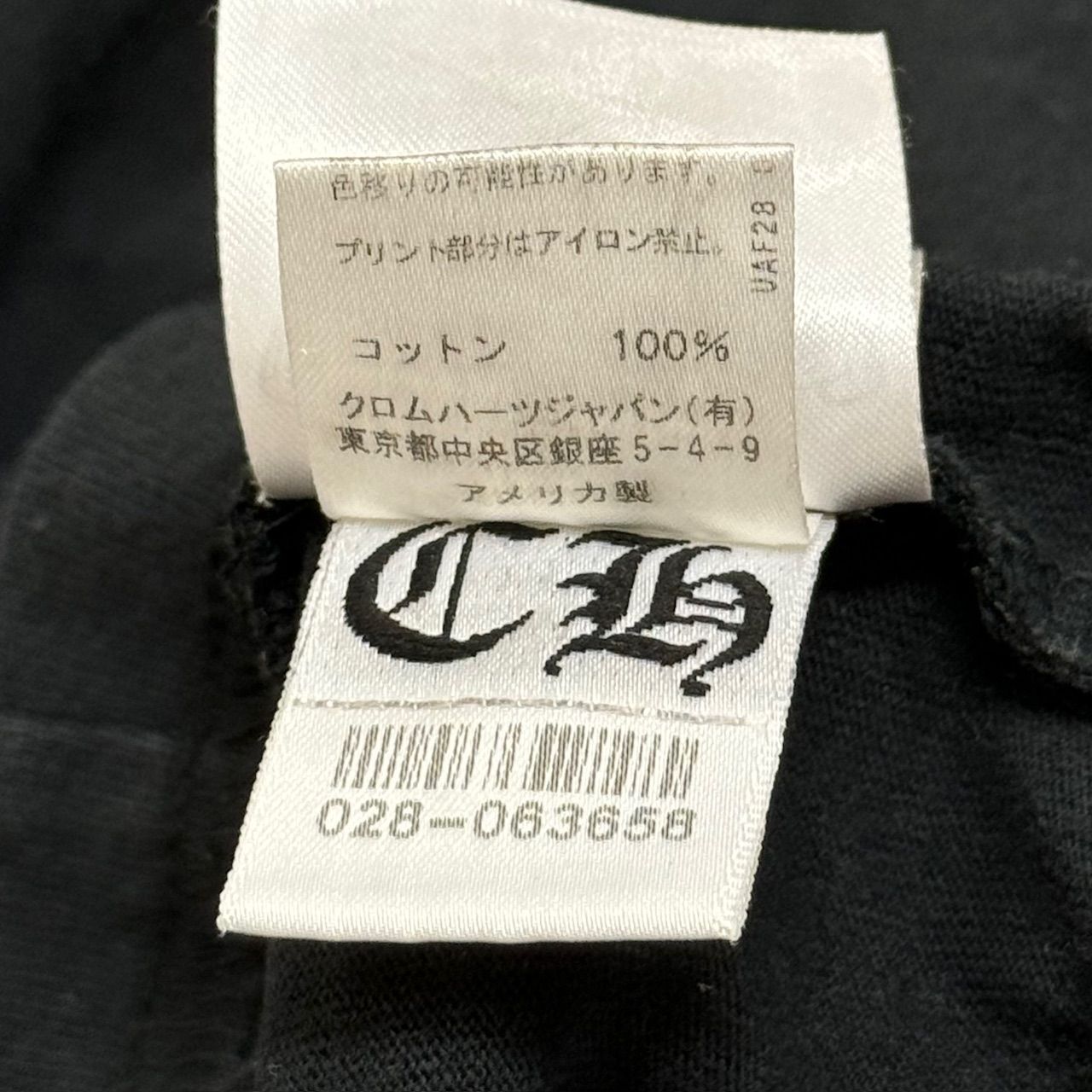 国内正規 CHROME HEARTS MATTY BOY 星条旗スクロールプリントTシャツ 