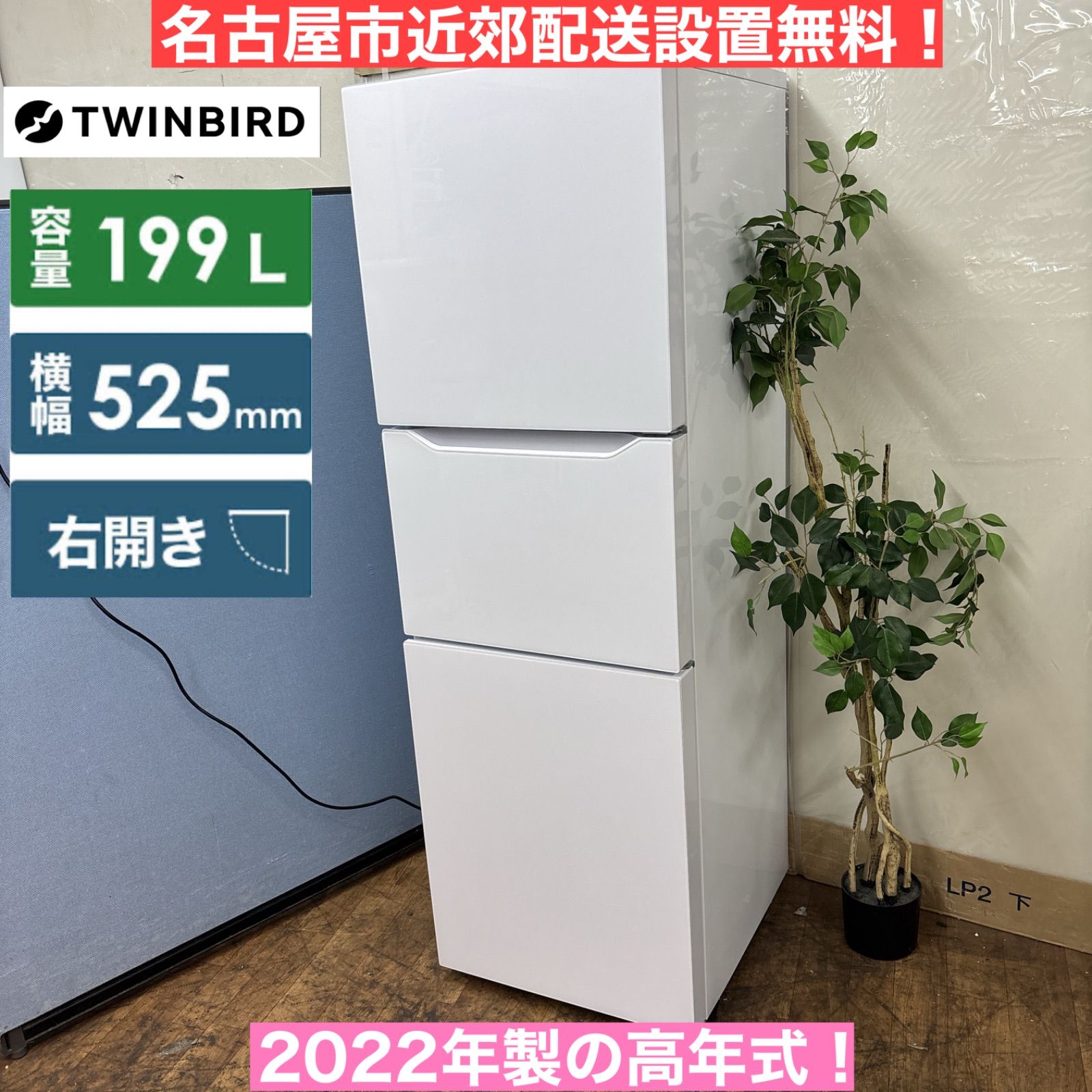 昭和レトロ 家具 レトロポップ グリーン 縦長 収納棚 飾り棚