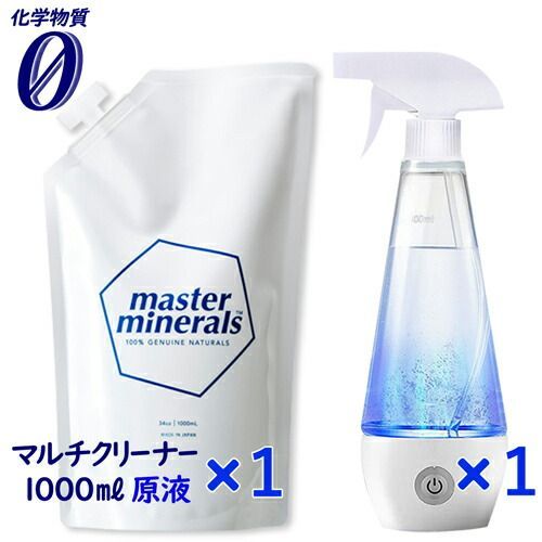 メナードイルネージュ3点セット 節約