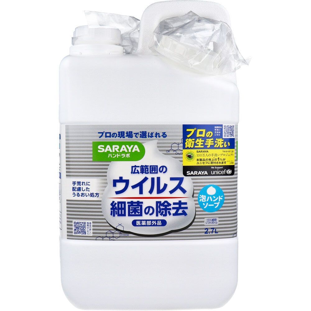 ハンドラボ 泡ハンドソープ 詰替500ml