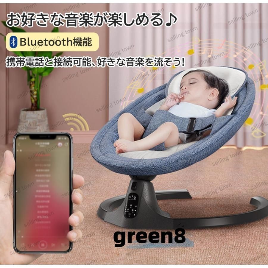 電動スイング ベビーチェア