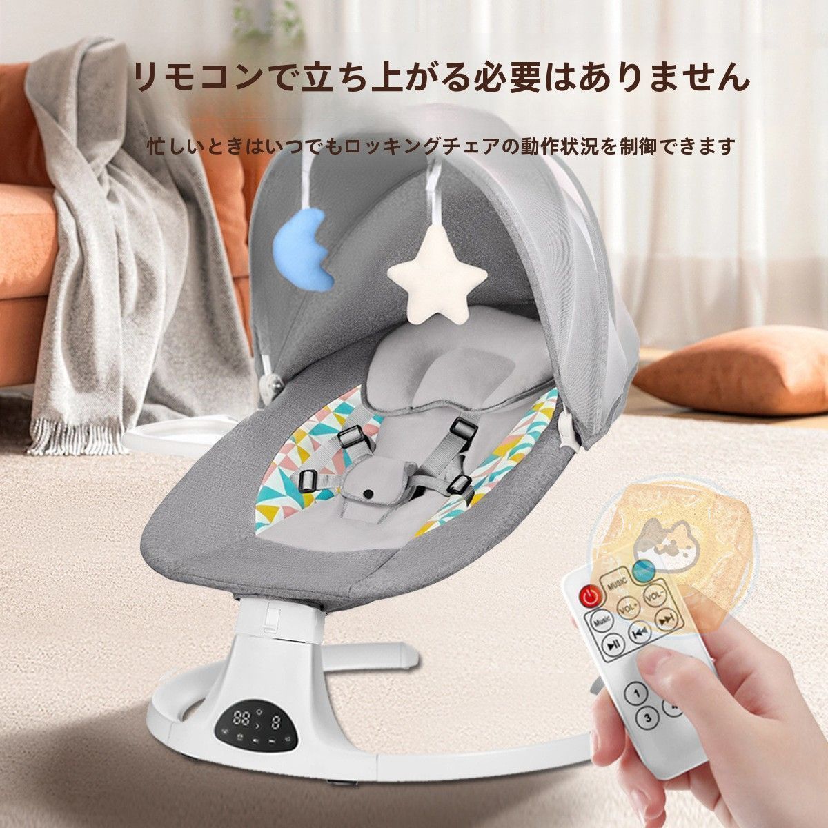 Feemomメロディー内蔵電動スイング 電動バウンサー 2Wayベビーラック