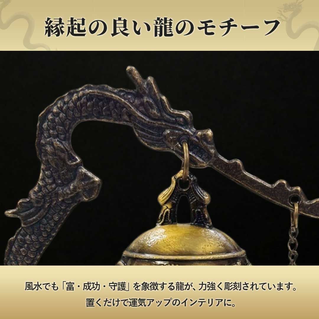 銅製 釣鐘 龍台座 鳴物 風水 仏教美術 龍の鐘 Amazon.co.jp: 風水 龍の鐘 龍頭 釣鐘 仏具 法具 仏教 喚鐘