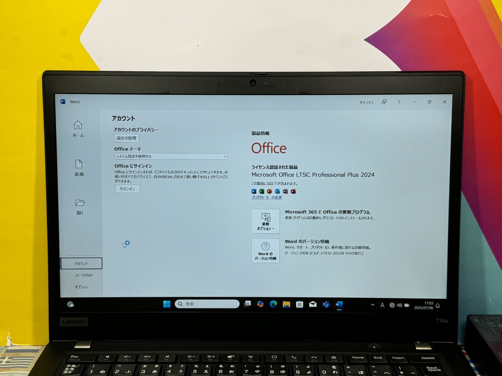 16GB・第10世代 美品 レノボ T14s Office2024 ノートPC - メルカリ
