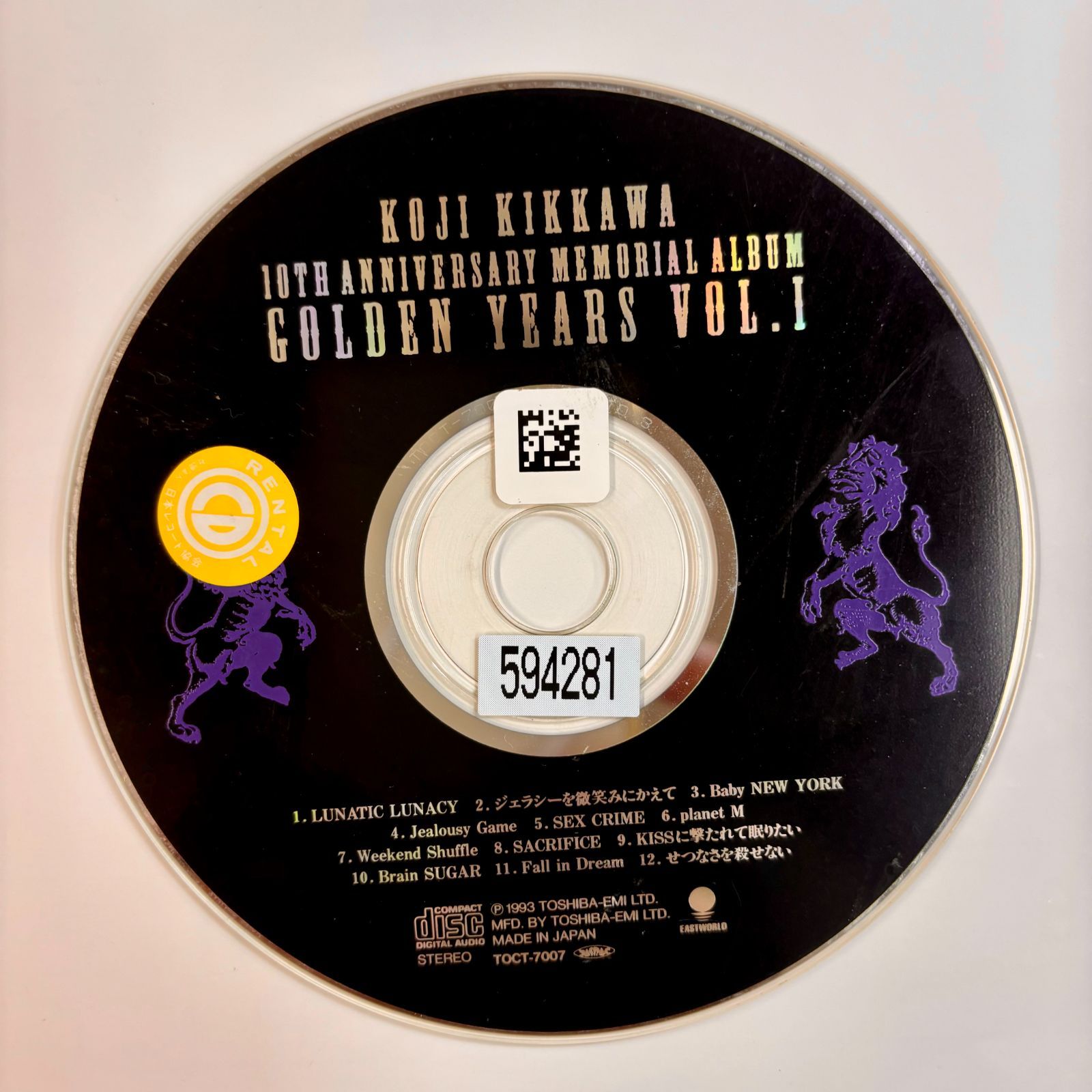 吉川晃司 10th Anniversary Memorial Album 吉川晃司 10th Anniversary Memorial Album Amazon.co.jp: 吉川