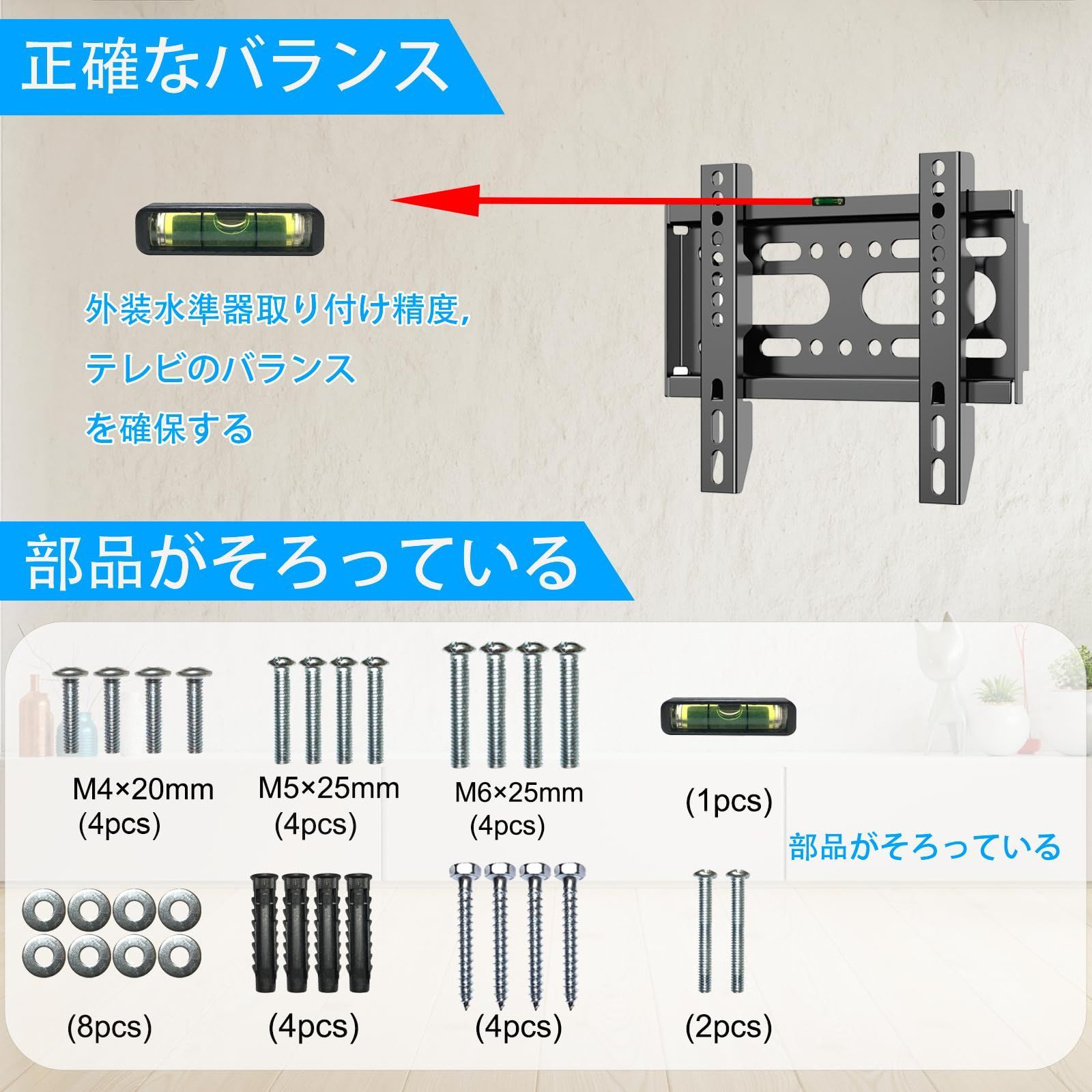 LG 32インチテレビ＋壁掛け金具 lg 32型 テレビ（テレビ用壁掛け金具）｜AV周辺機器｜テレビ