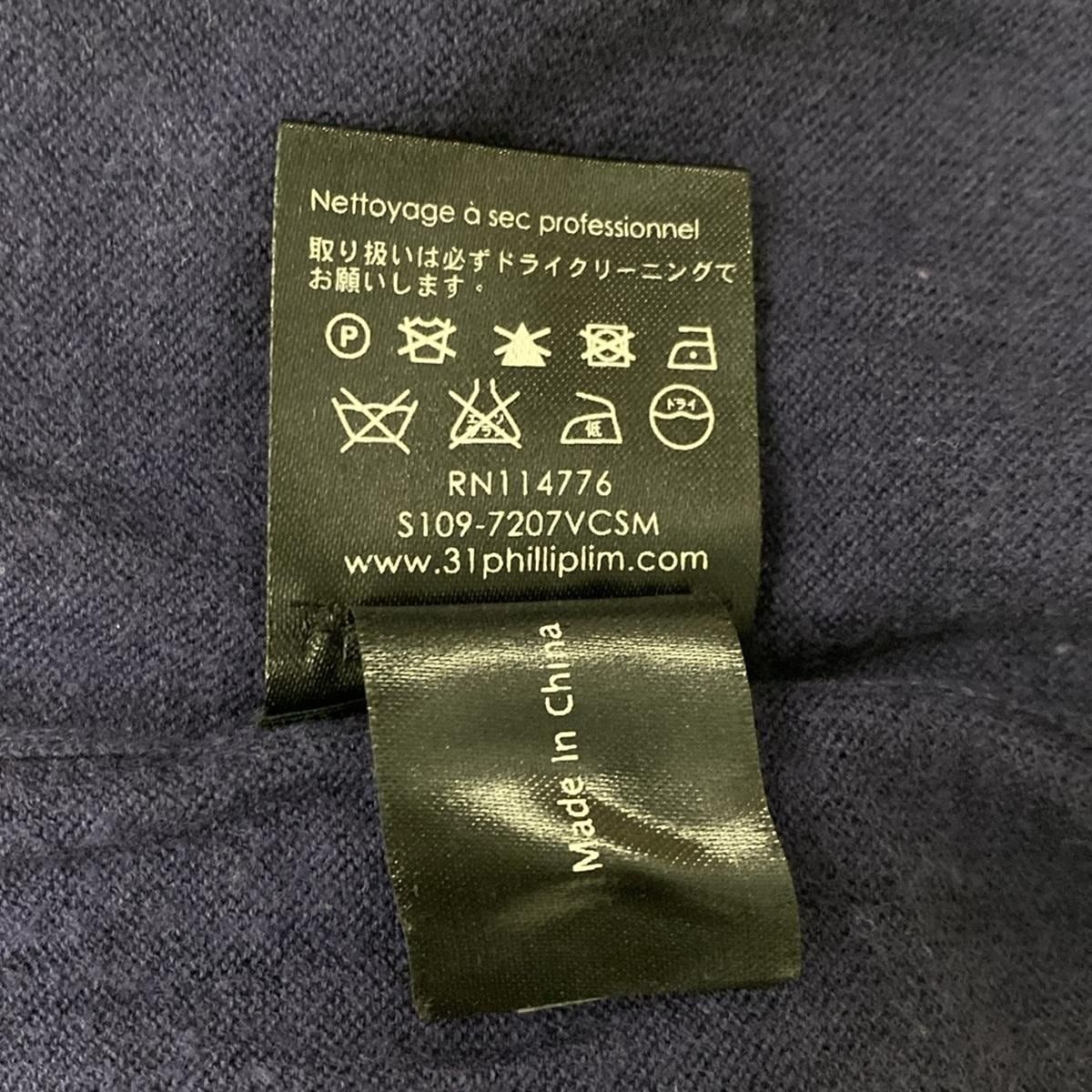 3.1 Phillip lim(スリーワンフィリップリム) 長袖セーター