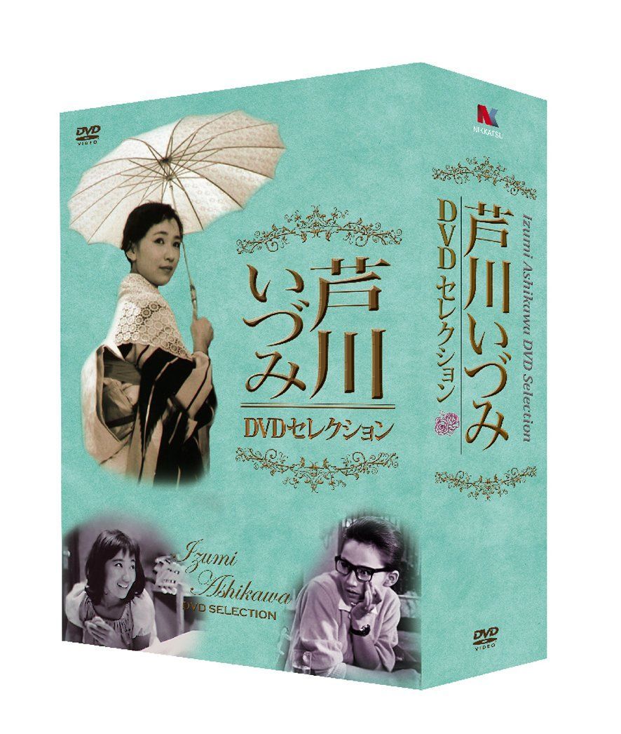 DVD 芦川いづみ DVDセレクション |Happinet SB D | |K1005-250523-9432 |4907953036345