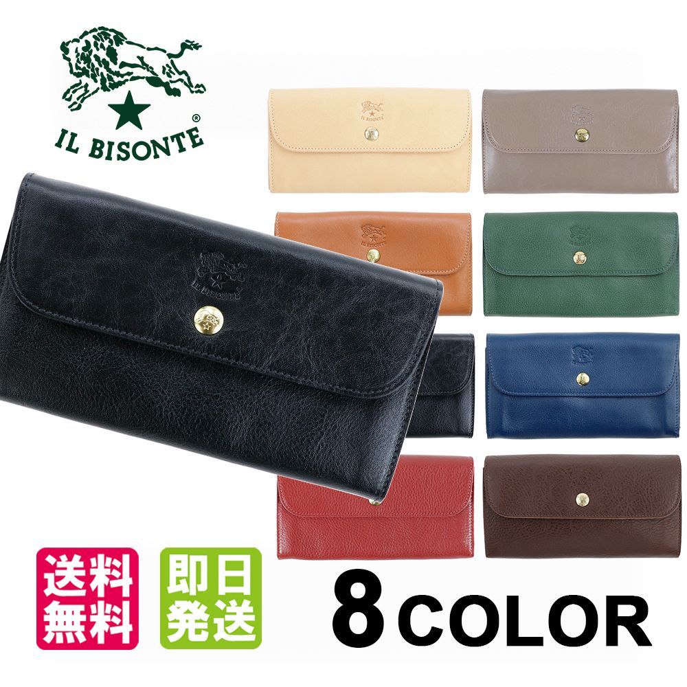 イルビゾンテ 長財布 （イルビゾンテ 長財布 二つ折り キャメル 