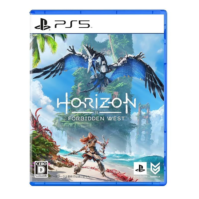【PS5】Horizon Forbidden West【特別販売】 1