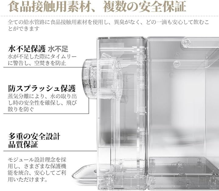 ウォーターサーバー 湯沸かしポット　卓上　3L大容量 デジタル表示 Amazon | ウォーターサーバー 卓上 5秒でお湯が出る 3L大容量 卓上