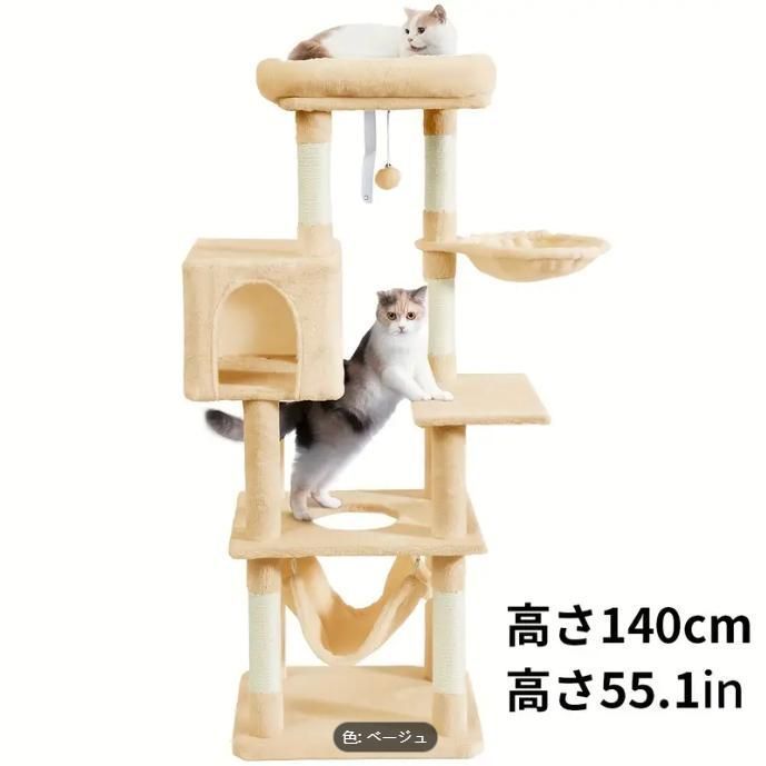 1個 木製キャットツリータワー ハンモック 爪研ぎポスト 麻紐付き - 多段階プレイハウス 大中小型ミニ猫用 スタイリッシュで耐久性のあ WWW_GEBZETESISAT_COM_TR