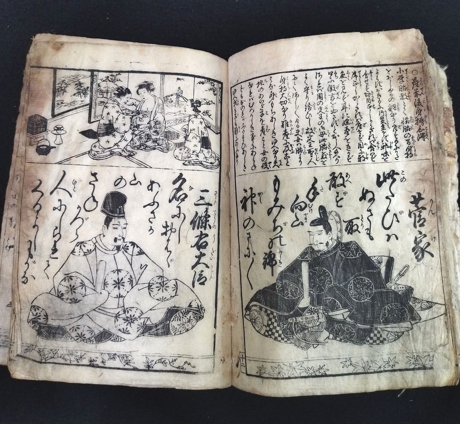 彩色 絵入 女用往来物◇女教訓◇百人一首 書状 手本 絵本 厚本