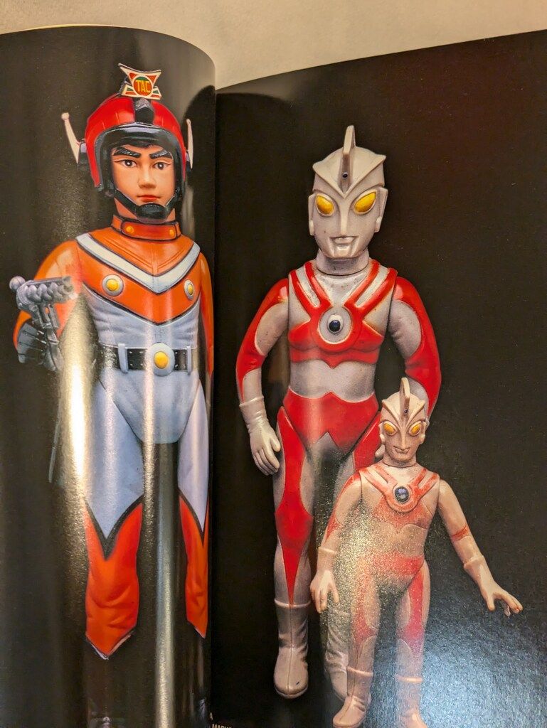 ウルトラソフビ大百科 (斎藤和典コレクション)3冊セット