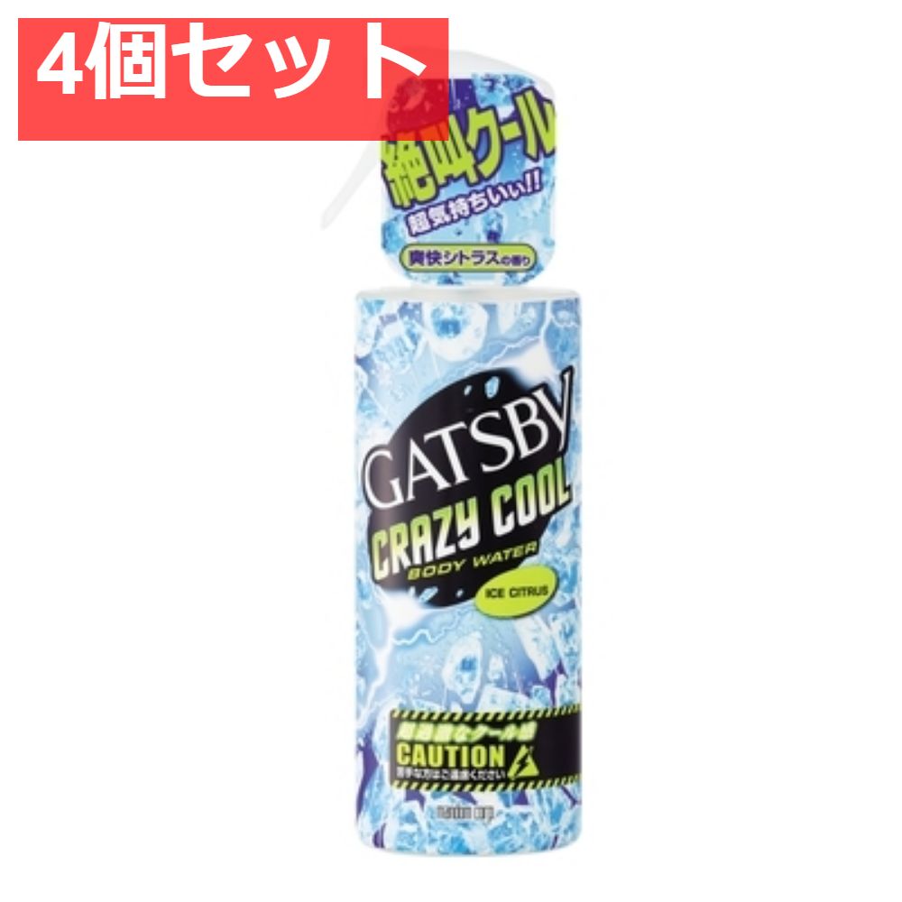 ギャツビー クレイジークール ボディウォーター アイスシトラス 4個セット まとめ売り