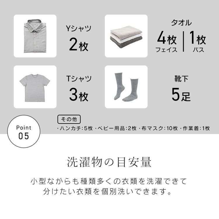 別洗いに便利