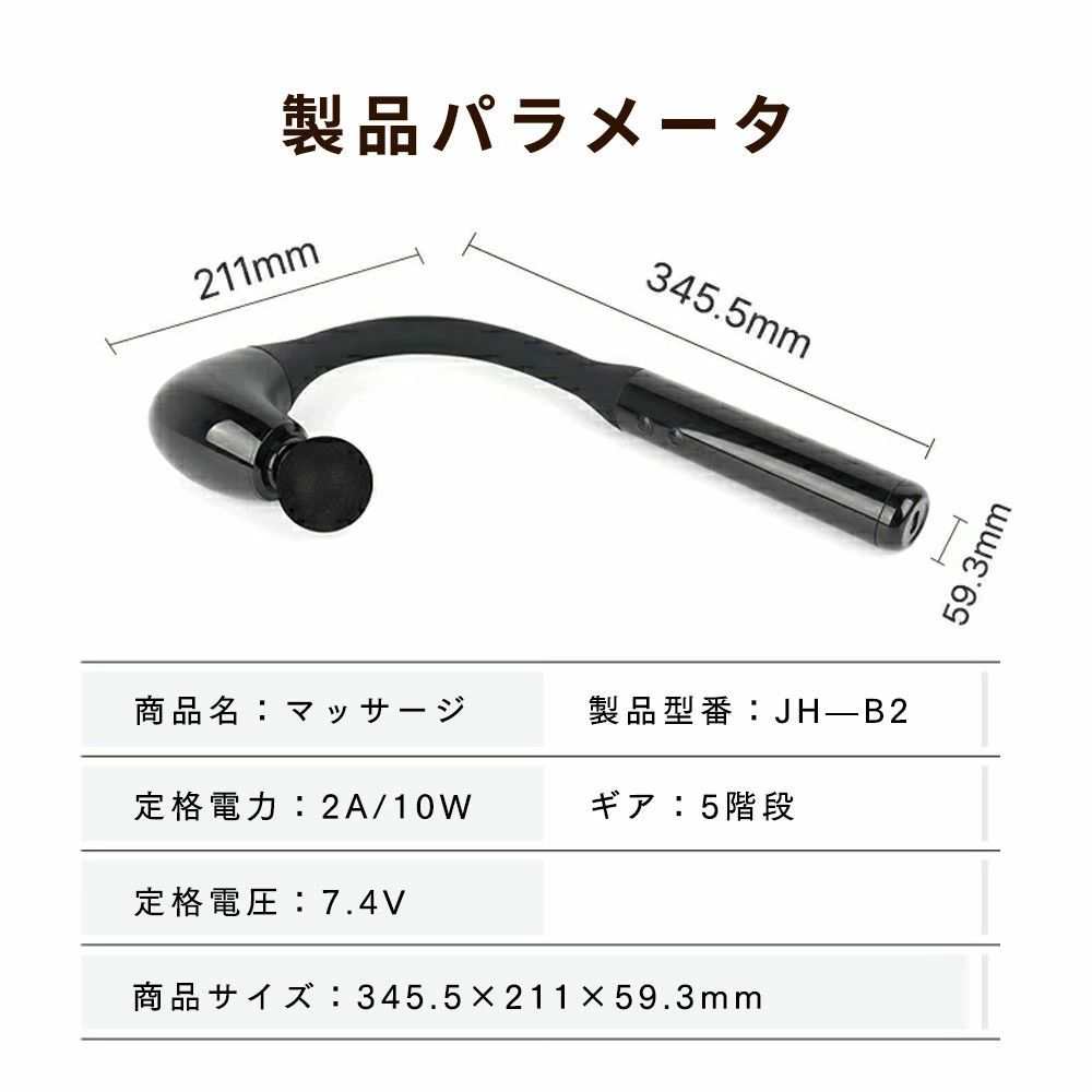 肩マッサージ